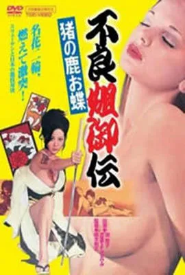 新丧尸出笼